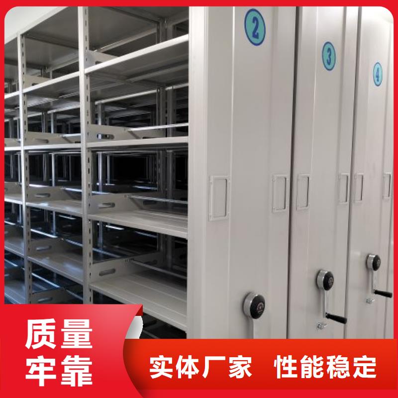 质优价廉的挂网式密集架供货商