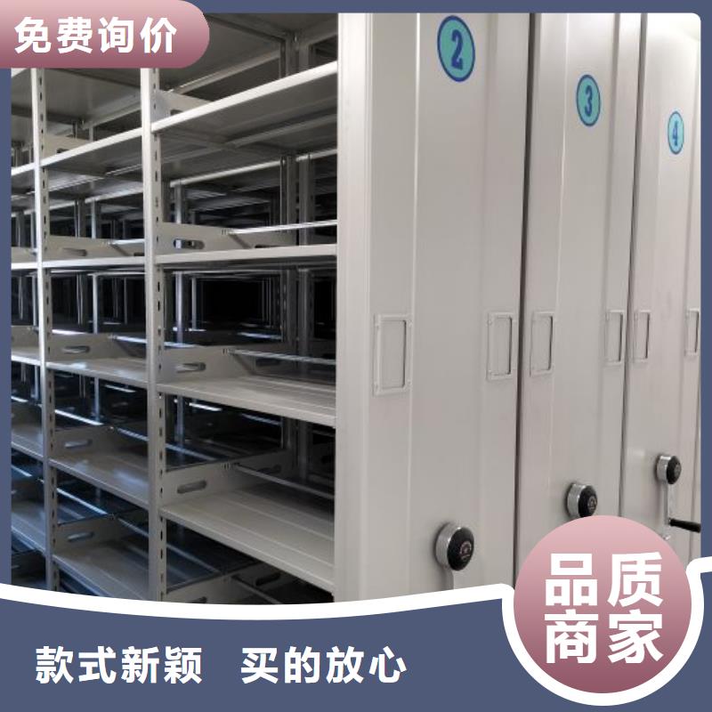 源头厂货【桦平】密集手摇式移动柜