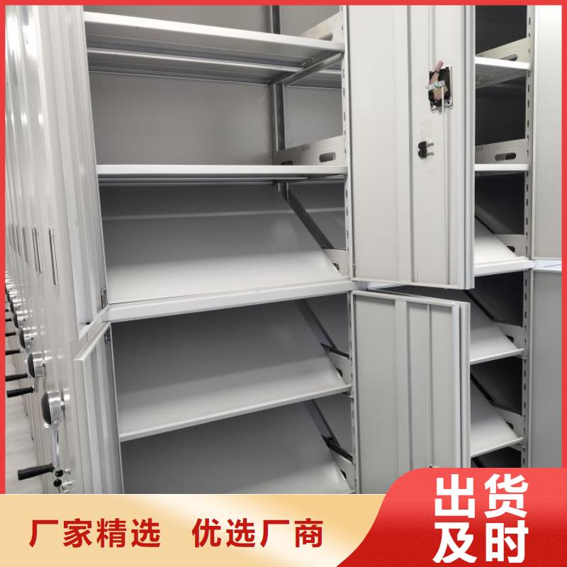 全封闭式档案密集架-超低价格