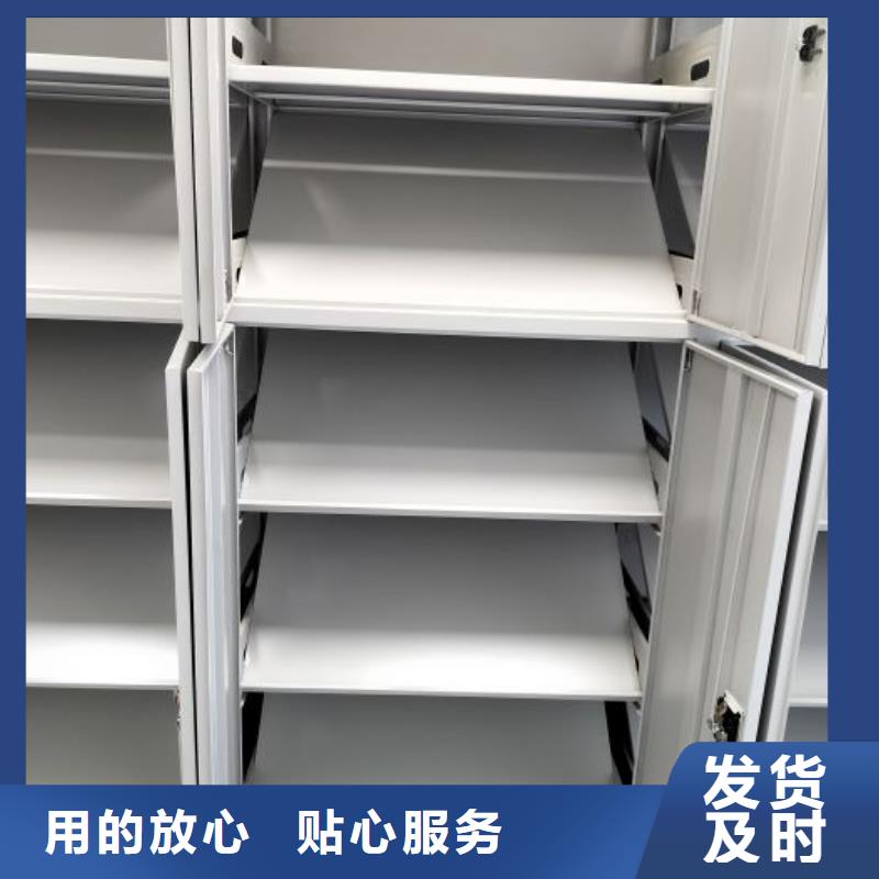用户至上【桦平】手摇档案柜
