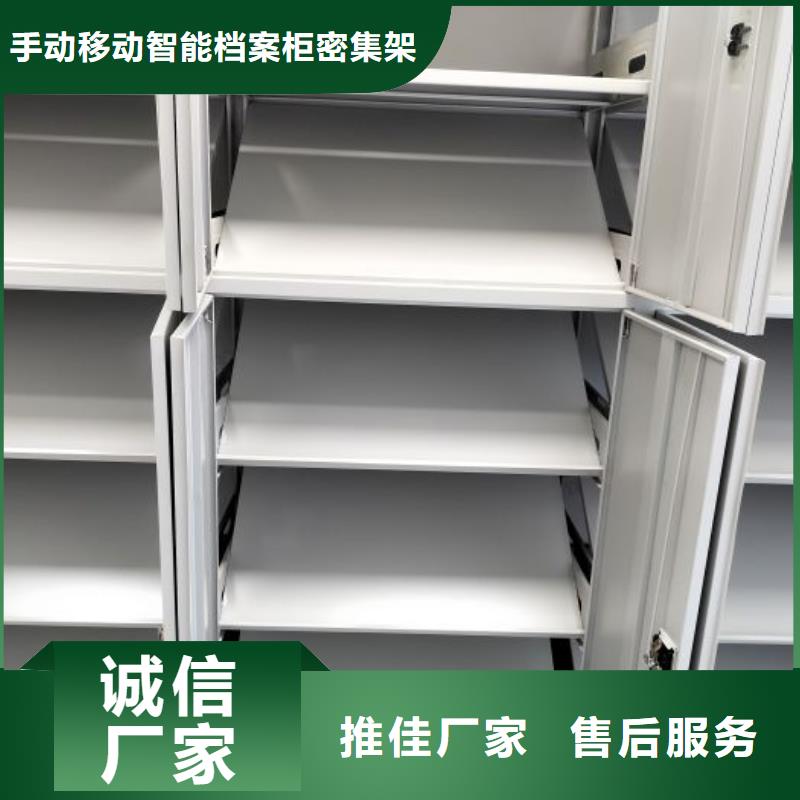 优质档案馆电动密集架源头厂家