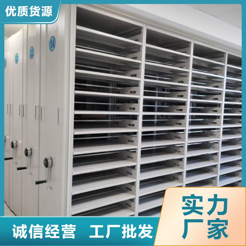 生产销售存放档案密集柜厂家