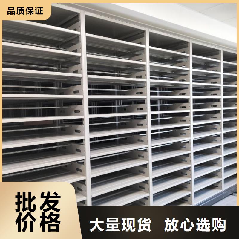 周边档案库密集架厂家