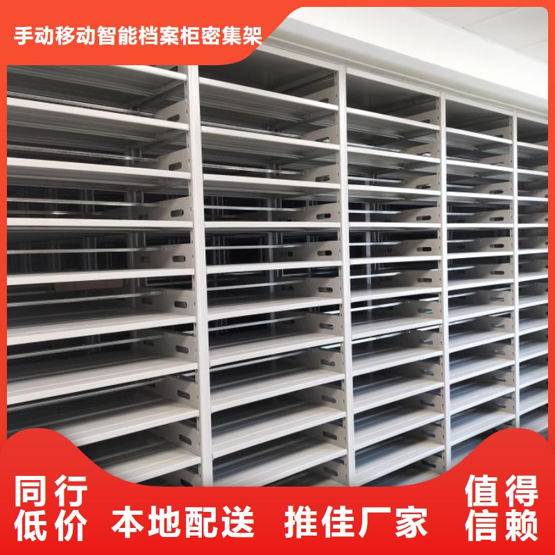 行业的发展现状及方案【桦平】手摇式档案密集架
