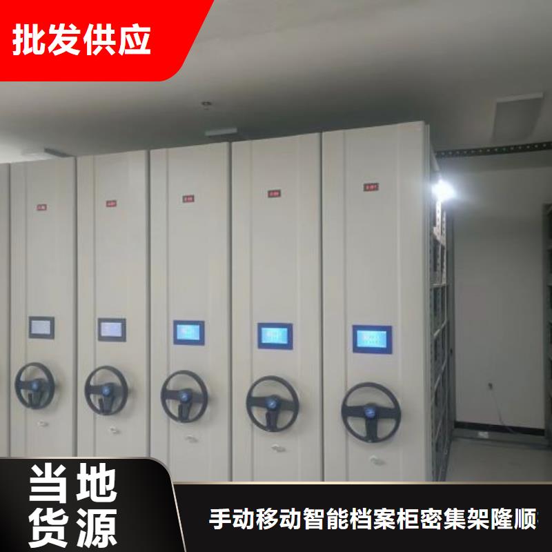 竞争下的针对性【桦平】密集柜档案架