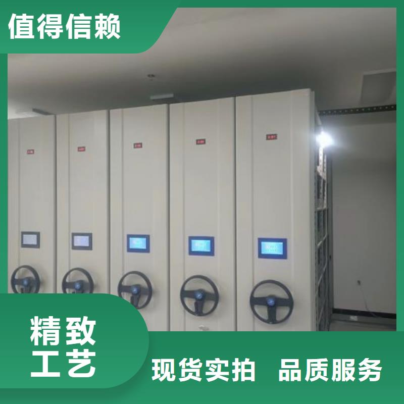 钢制手动密集架厂家-报价