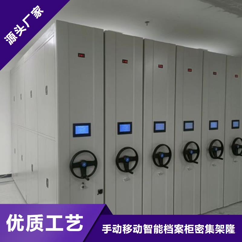 做预算【泽信】临高县电动密集架