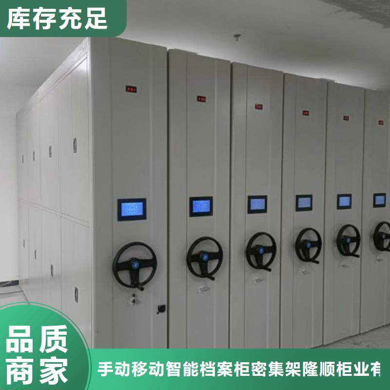 档案馆手电动密集架【桦平】货物密集柜