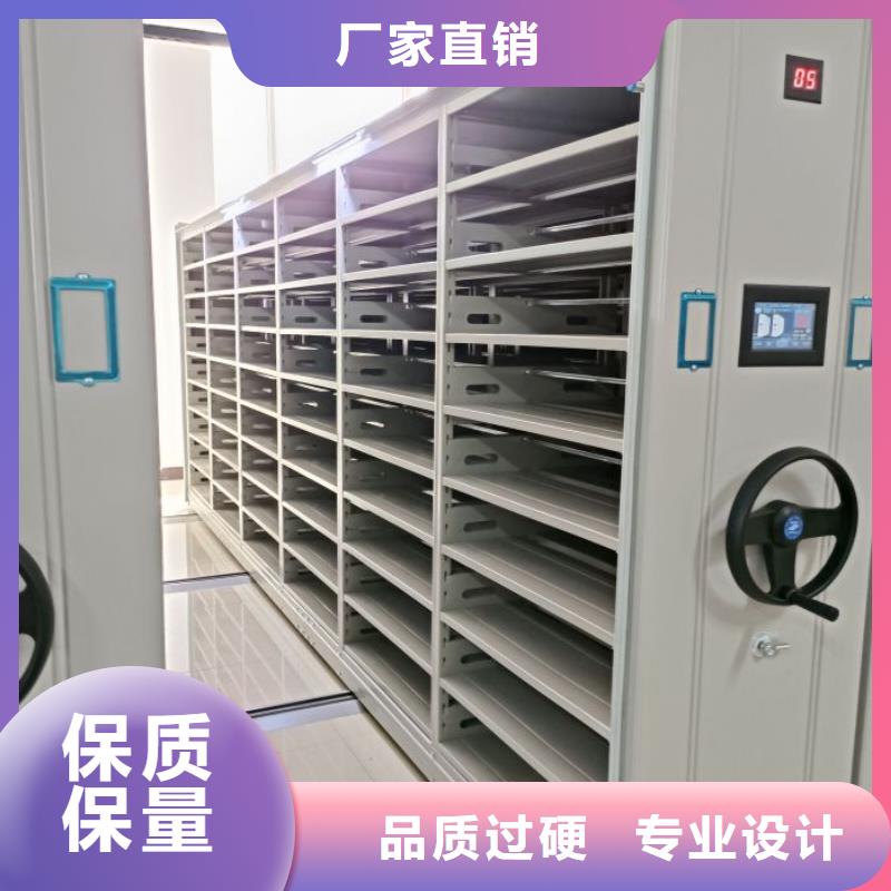 总代理【桦平】档案柜密集