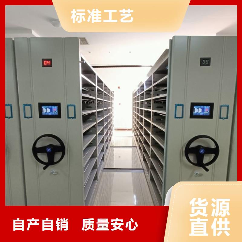 生产企业【桦平】图书密集柜