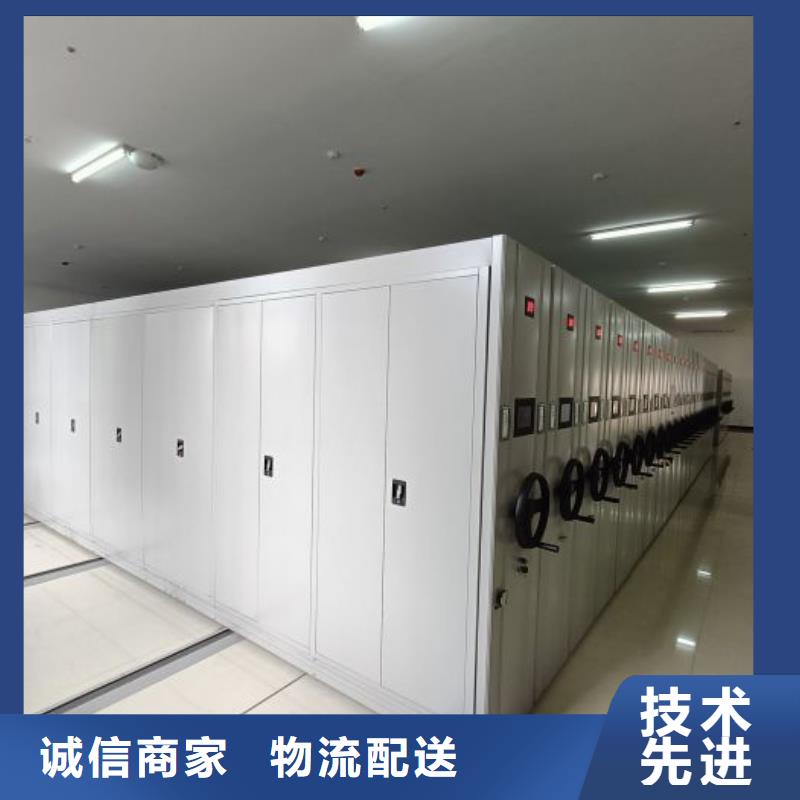 洽谈业务【桦平】智能表库密集柜