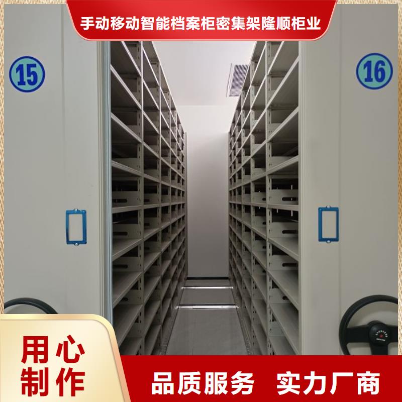 做预算【泽信】临高县电动密集架