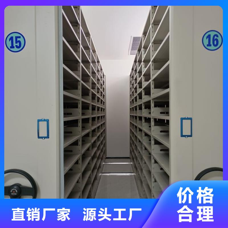 智能密集架-正规厂家