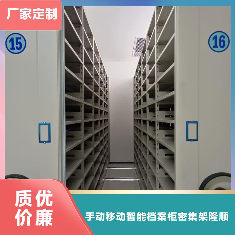 实惠的【泽信】智能病历档案密集架