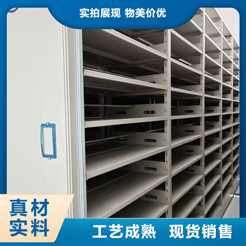 厂家迅速开拓市场的创造途径【桦平】档案室密集架