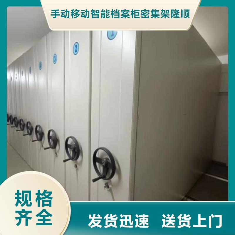 厂家是经销商生存的一切载体【桦平】铁皮密集柜