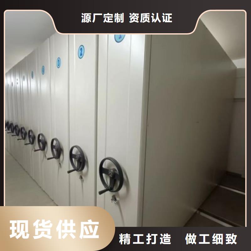 抽斗式密集柜厂家现货批发