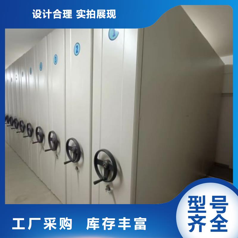 源头厂货【桦平】密集手摇式移动柜