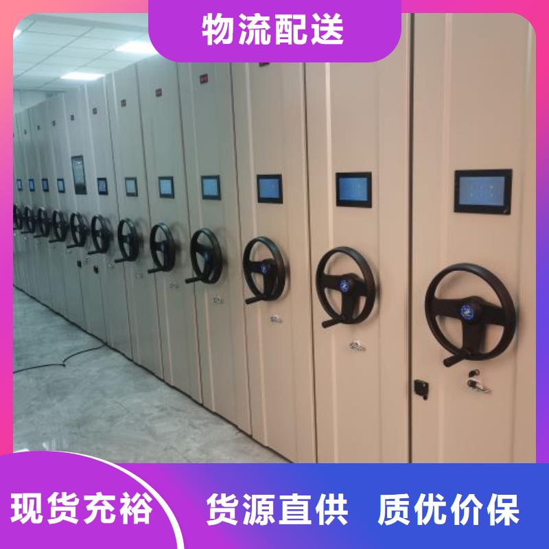 档案馆资料密集柜优质品牌