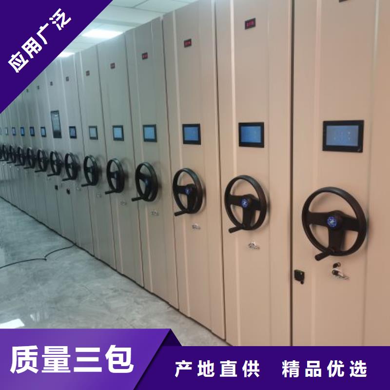 库存充足的档案架密集供货商