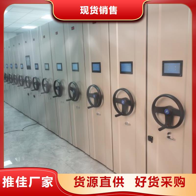 以人为本【桦平】可移动档案存放密集架