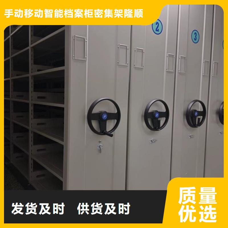 厂家迅速开拓市场的创造途径【桦平】档案室密集架