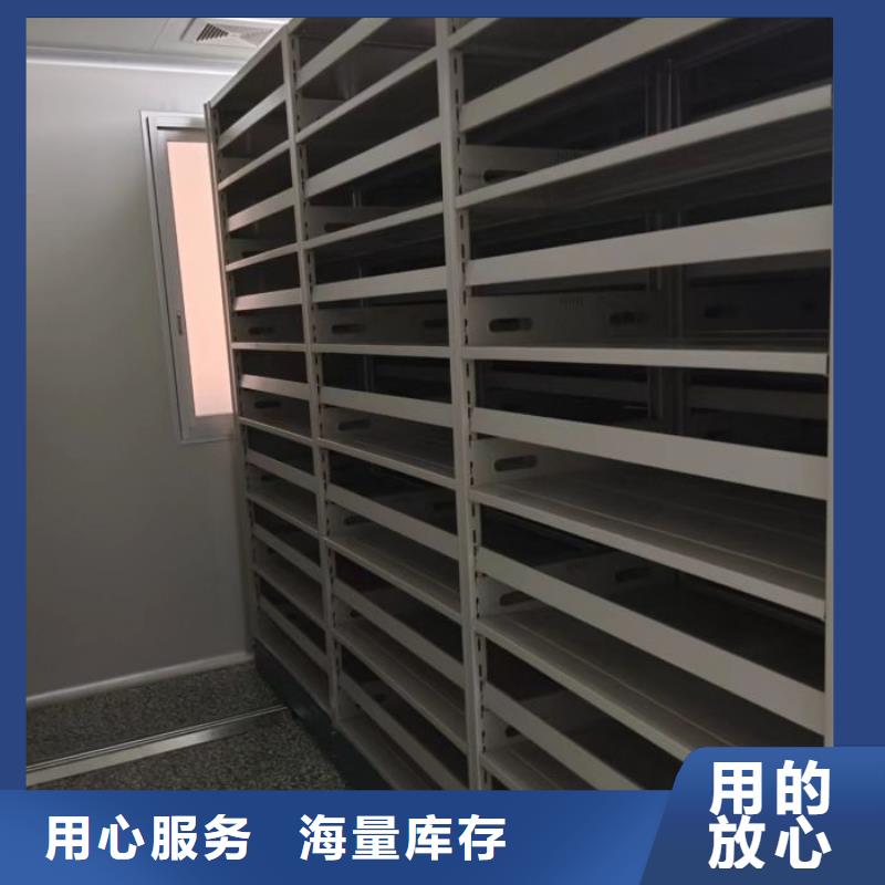 2025质优价廉#密集档案橱制造商#来图定制