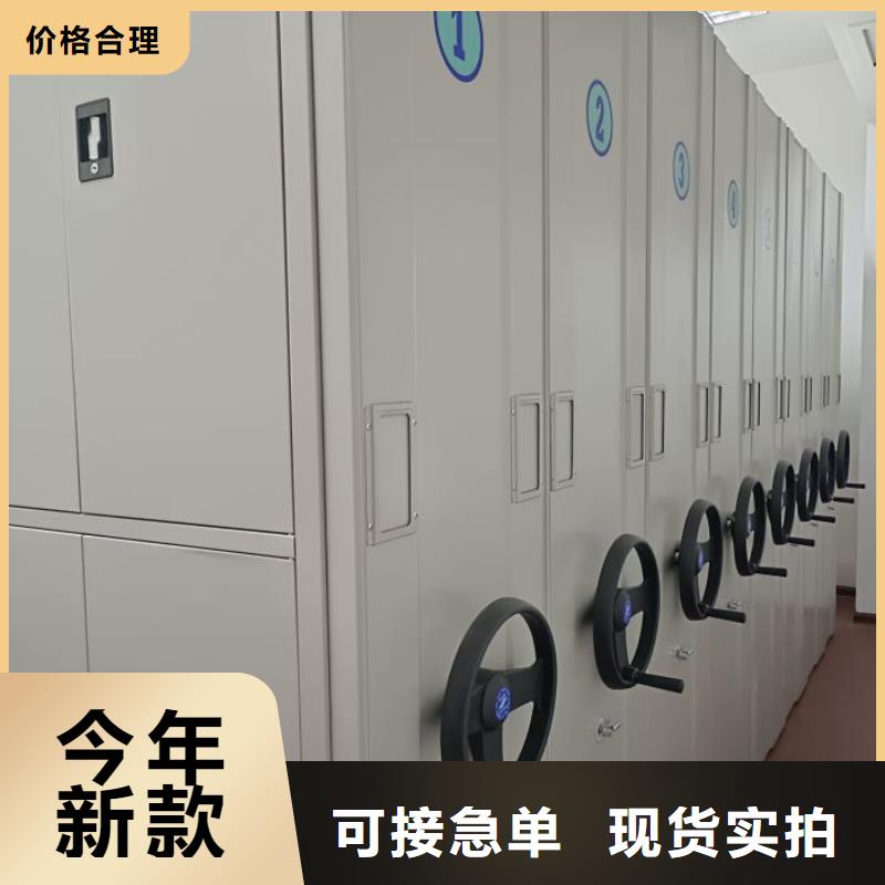这里买更优惠【桦平】库房密集架