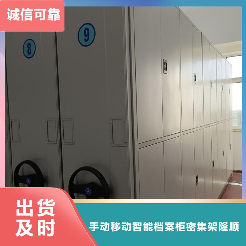 行业的发展现状及方案【桦平】档案架密集