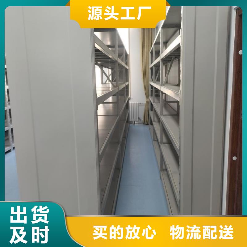 厂家迅速开拓市场的创造途径【桦平】档案室密集架