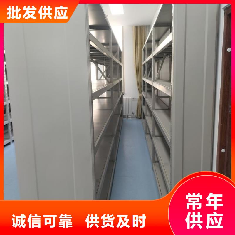 专业销售档案手摇密集架-放心