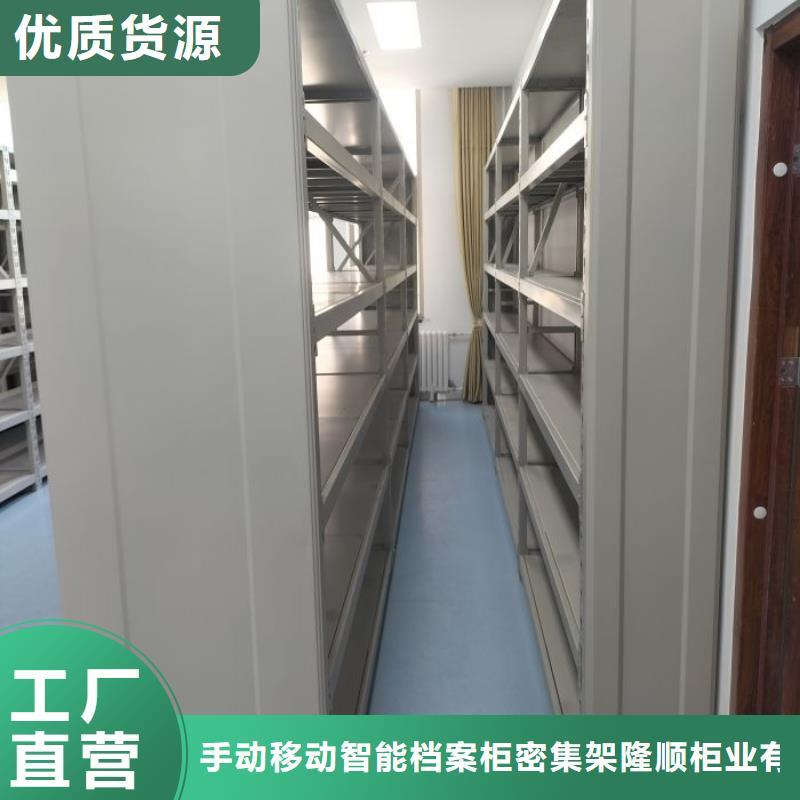 免费咨询【桦平】图书密集架