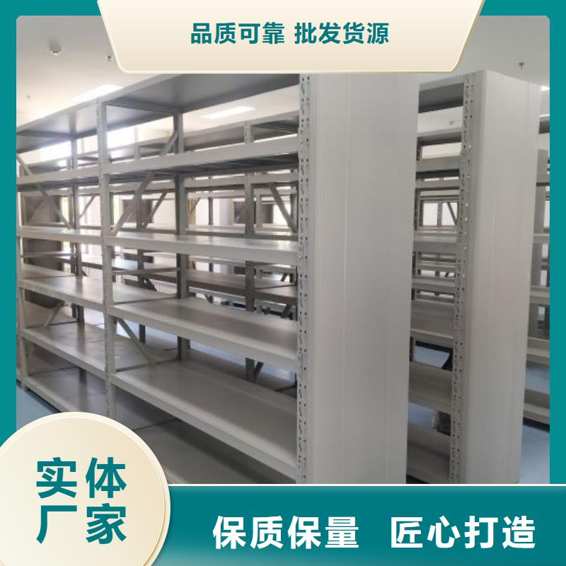 优质供应商【桦平】移动式密集架