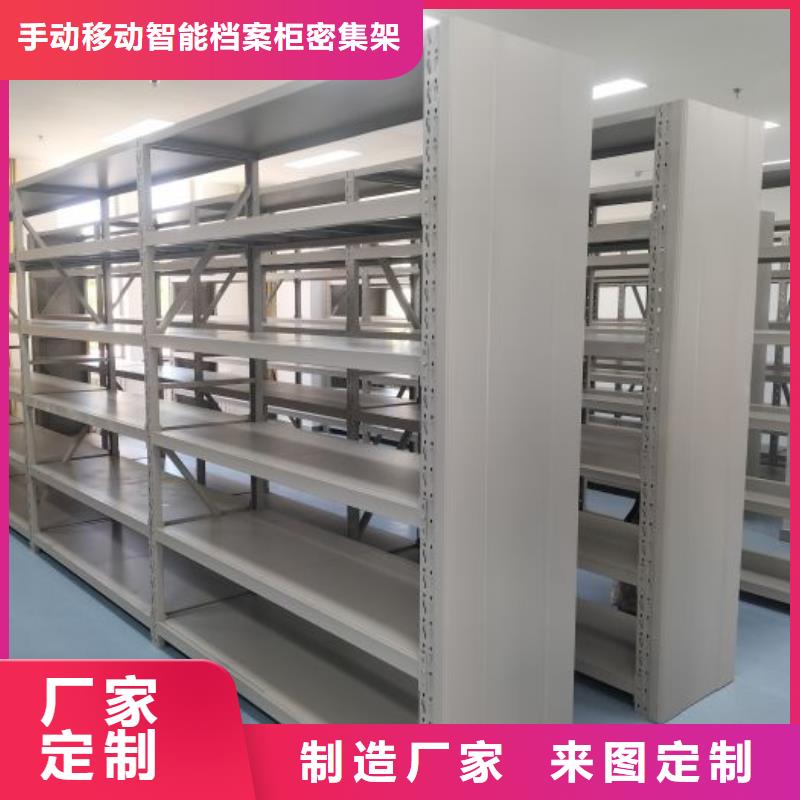 这里买更优惠【桦平】凉片密集柜