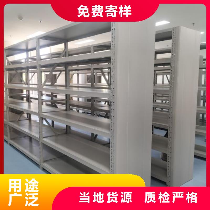 移动式密集架厂家,移动式密集架批发