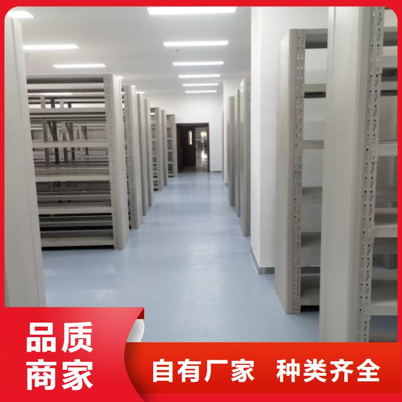 评价好的【桦平】档案室档案架