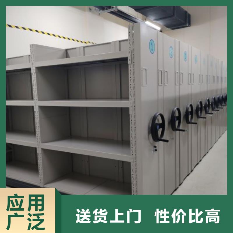 厂家的创造改变格局【桦平】移动式密集档案橱