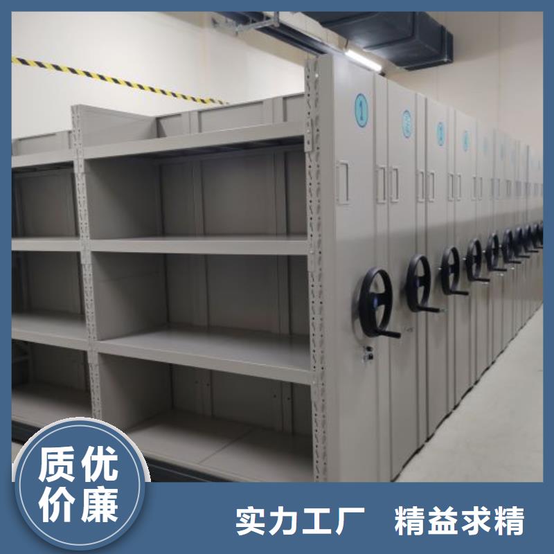 手摇移动密集架供应商报价