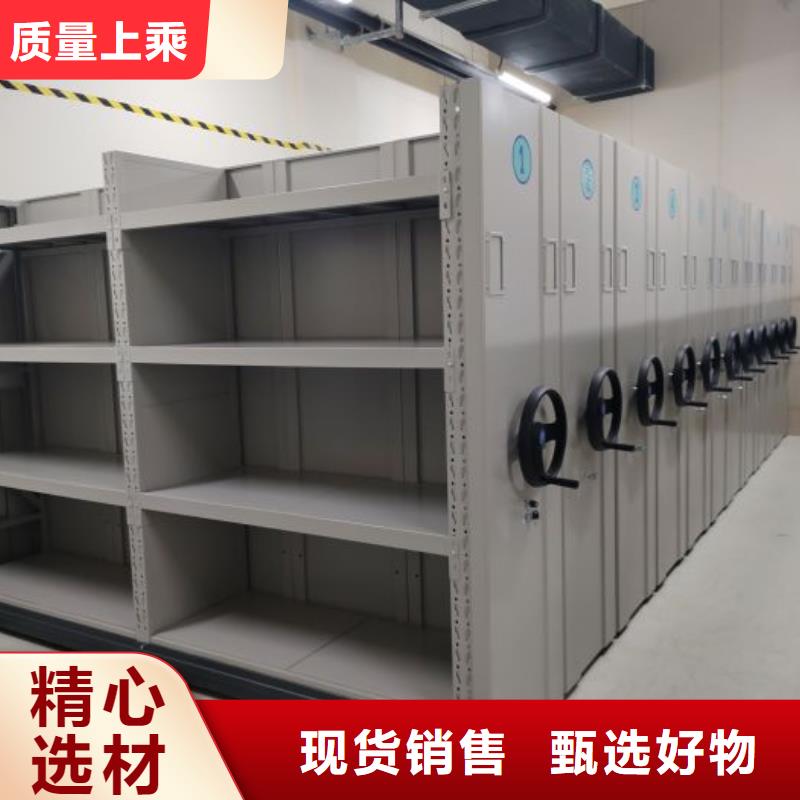 诚信供应档案库房电动密集架的厂家