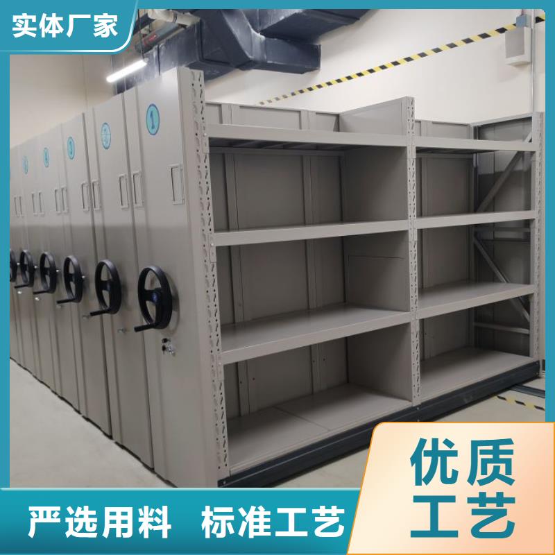档案馆资料密集柜优质品牌