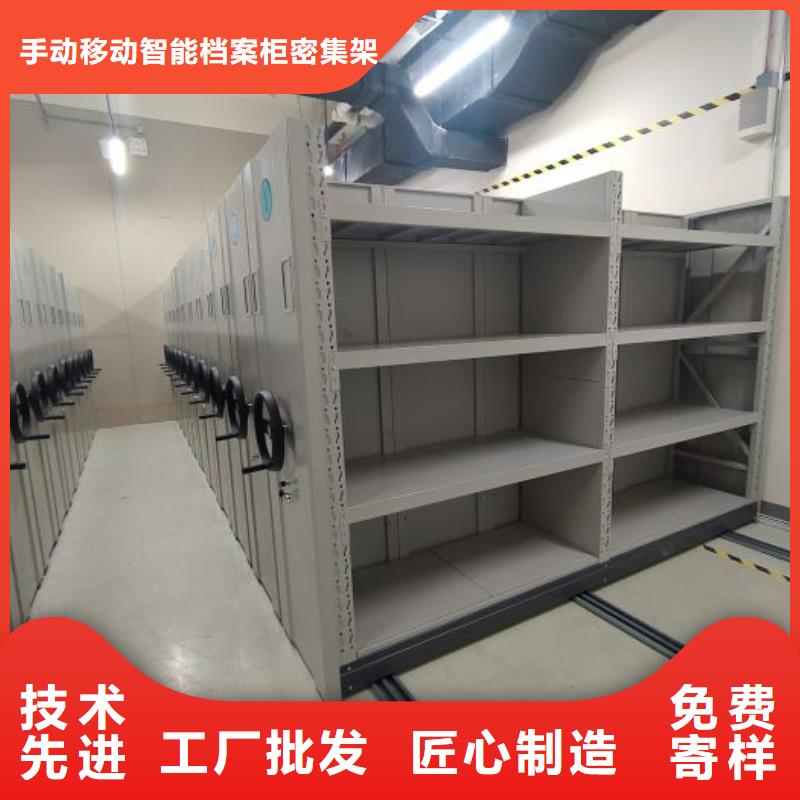 移动档案架生产商