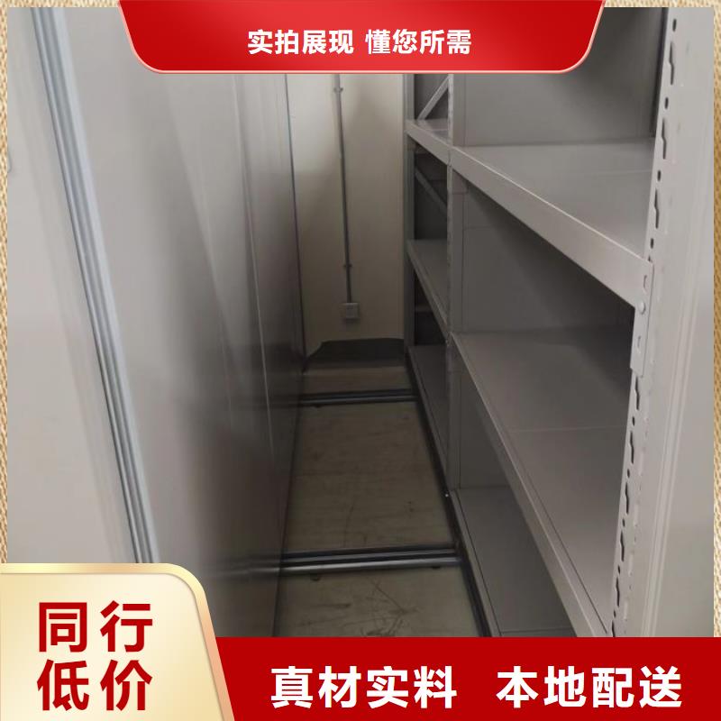 行业内的【桦平】财务档案密集架