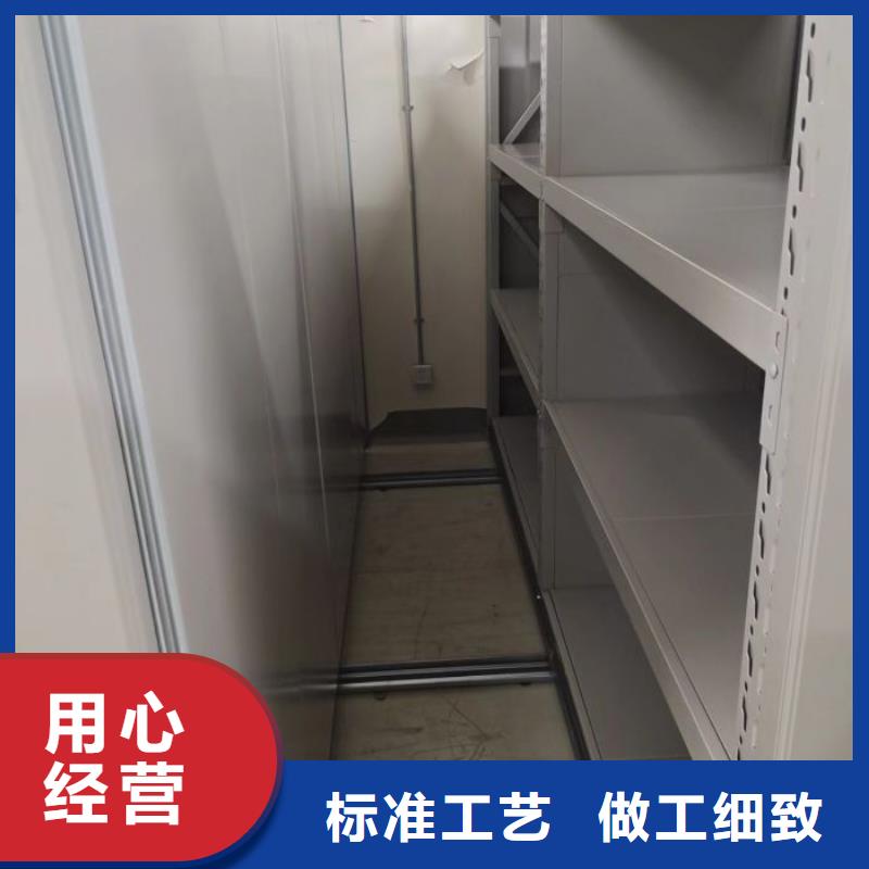凭证移动密集架公司-价格