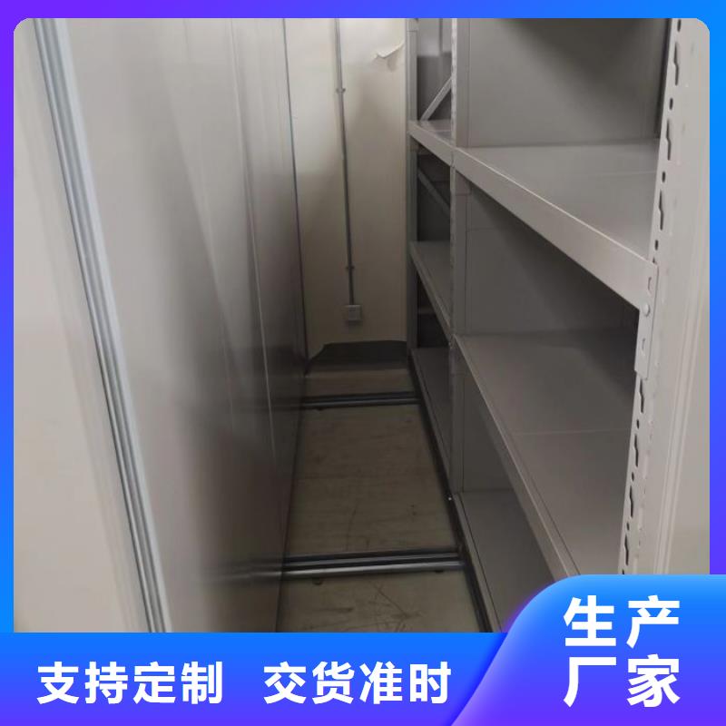 竞争下的针对性【桦平】密集柜档案密集架