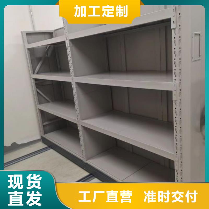 型号齐全【泽信】档案室密集柜