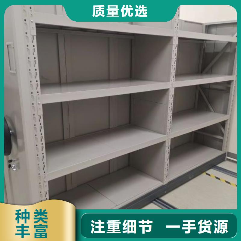 密集书架规格种类详细介绍品牌