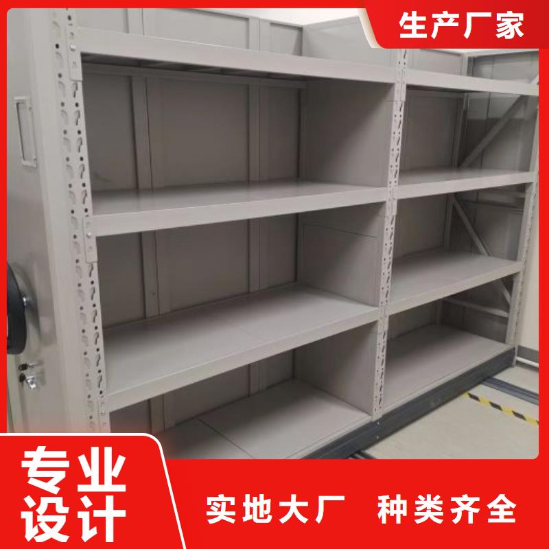 行业的发展现状及方案【桦平】档案盒密集柜
