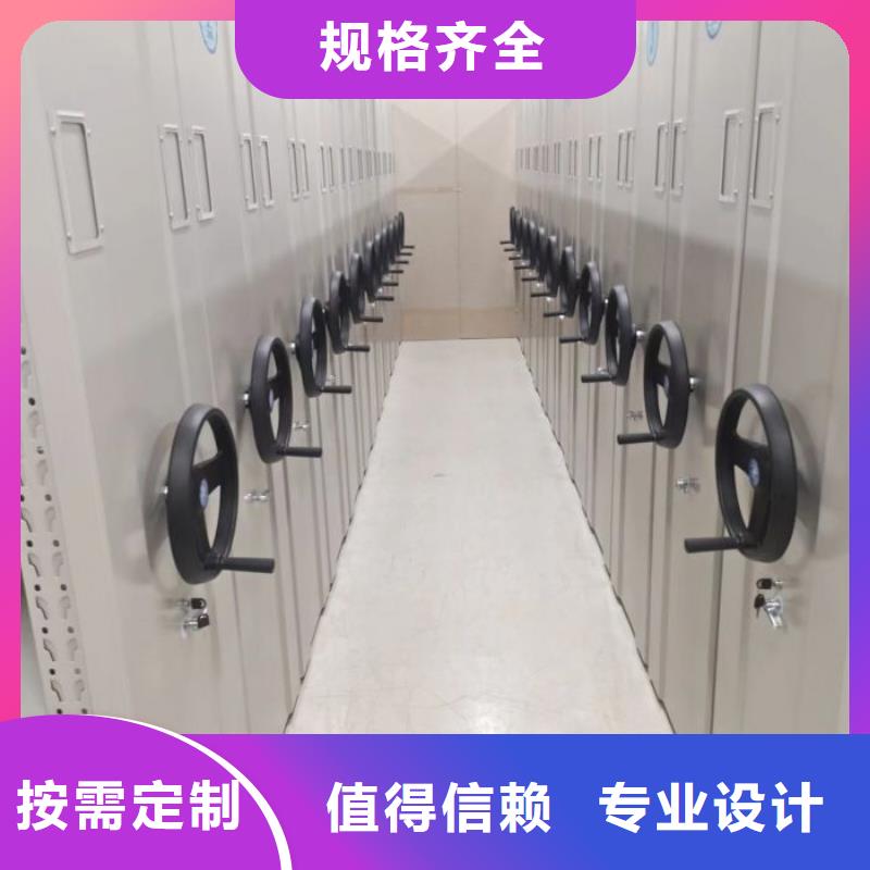 密闭式密集架周期短价格优