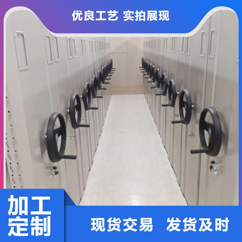 生产销售#不锈钢密集柜#的厂家