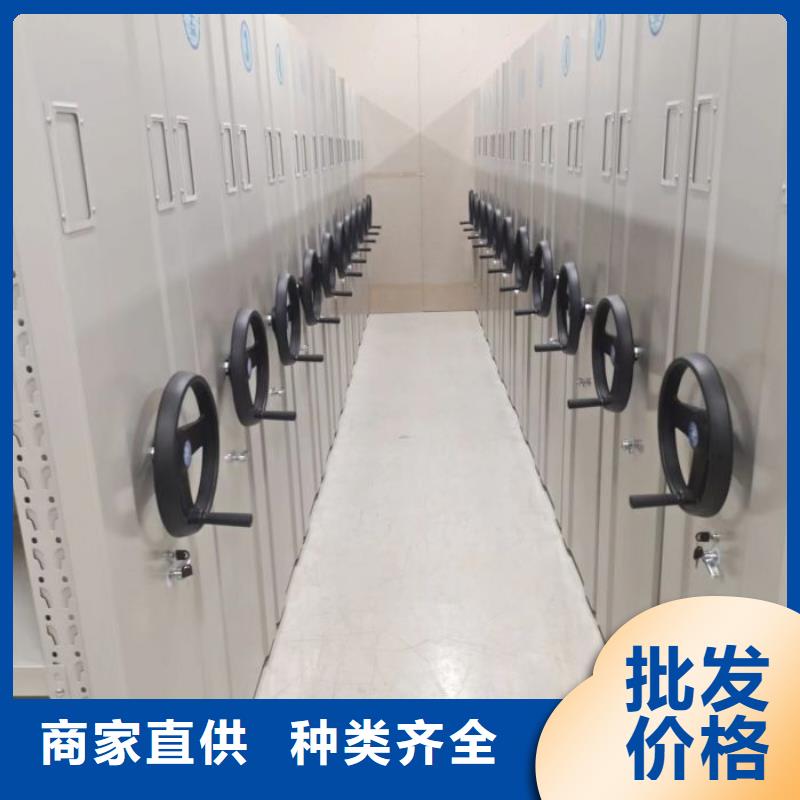 改造智能密集柜【桦平】文件档案柜